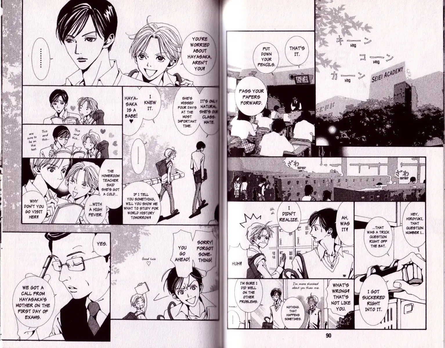 Paradise Kiss Chapter 26 2